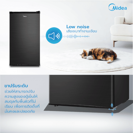 ตู้เย็น 1 ประตู MIDEA รุ่น MDRD142FGG28THD (BLACK) ความจุ 93 ลิตร ขนาด 3.3Q (สีดำ)_3